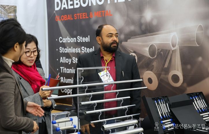 저탄소 친환경 철강산업 미래, ‘철강산업 지원 특별법’ 제정 촉구