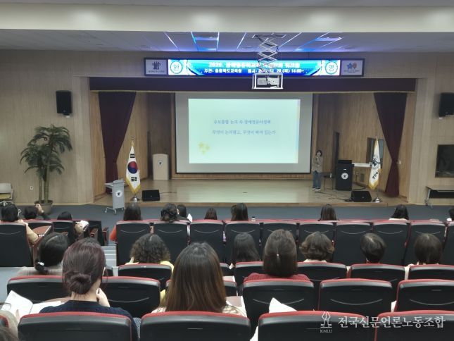 충북교육청, 2025. 장애영유아교육 역량강화 워크숍 개최