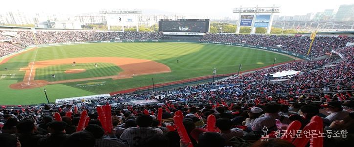 잠실야구장 홈경기 장면