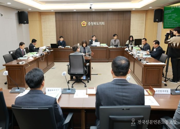 충청북도의회 정책복지위