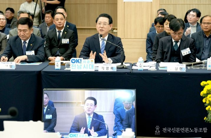 해남군 정책비전 투어