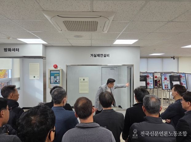 전북특별자치도소방본부, 퇴직예정자 소방시설 이해 직무교육 실시