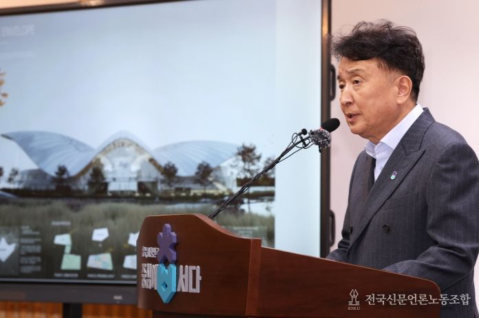 충북아트센터 건립 브리핑