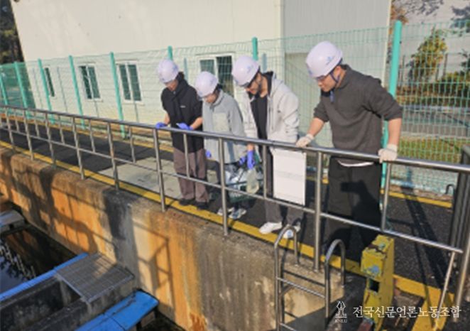 서울물재생시설공단 ‘체험형 인턴십’에 참여한 전공 학생들이 물재생 현장을 체험하고 있다.