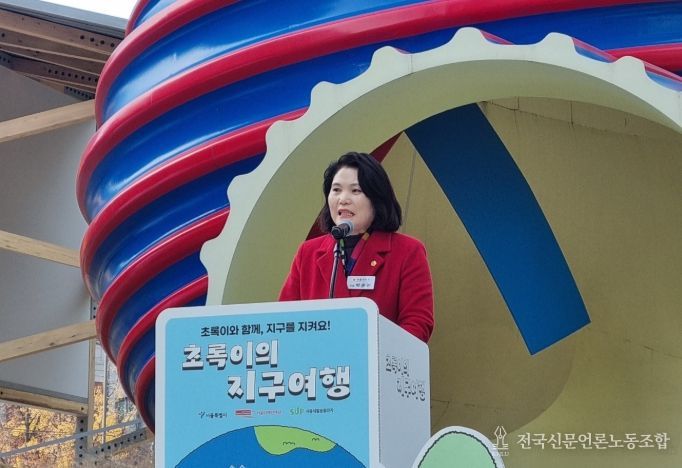 2025 자원순환 시민행사 ‘초록이의 지구여행’에서 축사하는 박춘선 부위원장