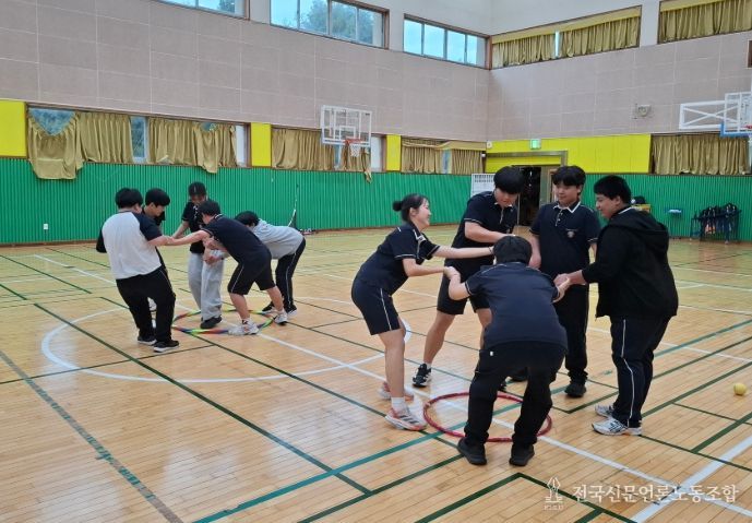 뉴스포츠 통합체육 교실