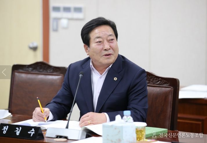 전라남도의회 정길수 의원