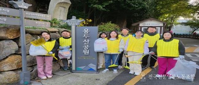 부산중구지역자활센터, 도심‘길거리 환경정화 봉사활동’