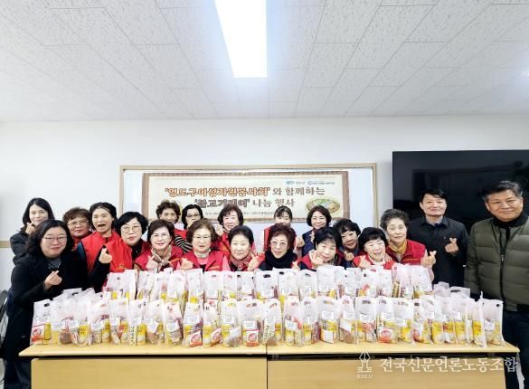 영도구 여성자원봉사회와 함께하는 불고기데이 무료특식 행사 성료