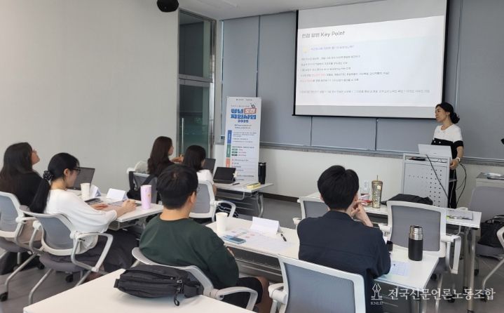 청년도전지원사업 또래지원단 강의 모습