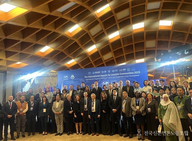 2025 리브컴 어워즈 관련 사진