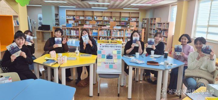 안동부설초 학부모 서포터즈 독서모임