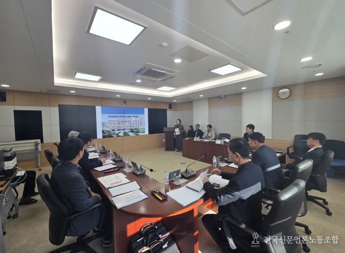 ‘포항흥해공업고등학교 생활관 증축’ 중간설계협의회