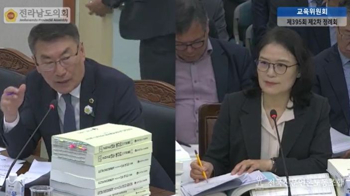 전남도 김재철 의원