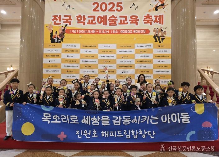 진원 해피드림 합창단