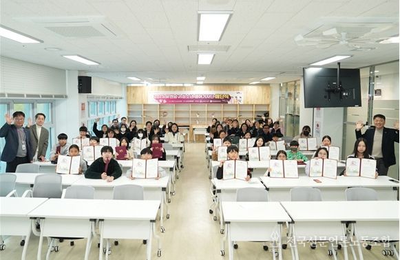 부산 남구, 2025 유엔남구 청소년 영어기자단 해단식