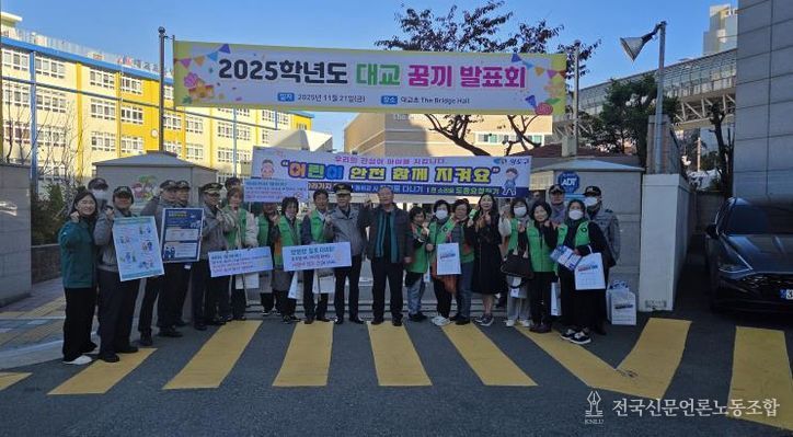 영도구, 어린이 약취·유인 예방 합동 캠페인 실시