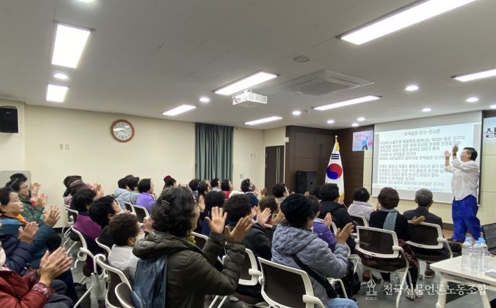 중구 영2네 건강교실