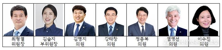 전북특별자치도의회 기획행정위원회