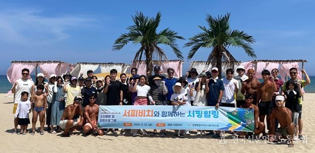 2025년 국내 선진지 견학지원사업 성과공유회