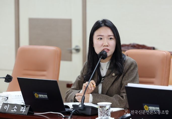 서울시의회 이소라 의원