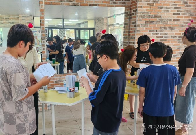 2025학년도 ‘장전위인퀴즈’