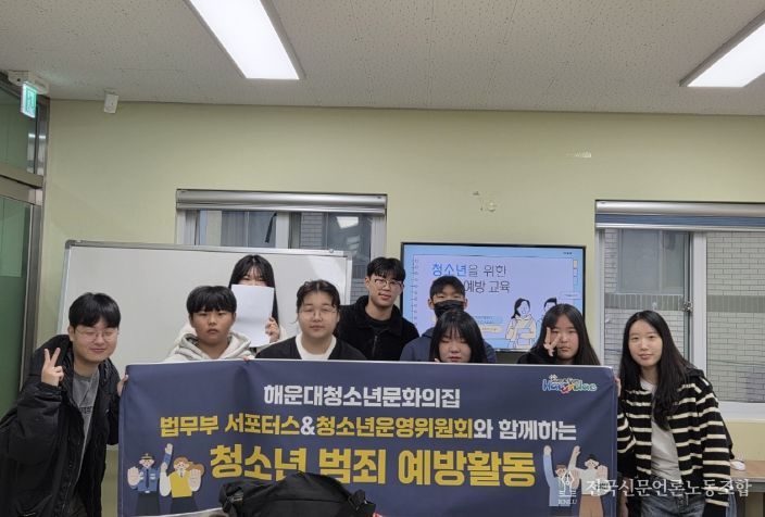 청소년문화의집