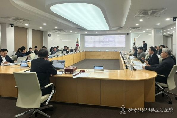 240차 실무위원회