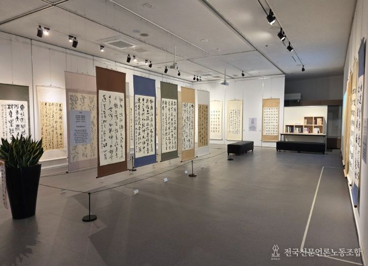 최삼현 컬렉션 첫 특별전 개막