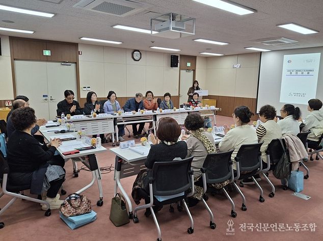 동구고령친화도시모니터단회의