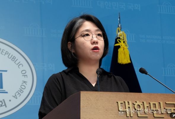 용혜인 의원
