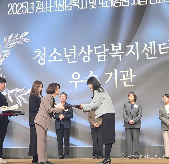 부산 금정구 청소년상담복지센터 우수운영기관 장관표창