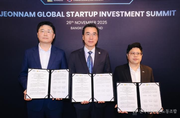 전남 으뜸기업 글로벌 액셀러레이팅 현지 상담회 사진