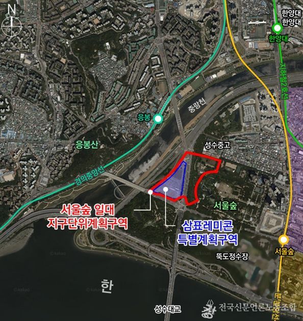 서울숲 일대 지구단위계획구역 및 삼표레미콘 특별계획구역 위치도