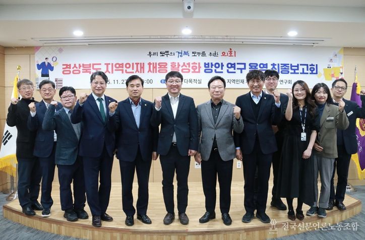 수소환원제철 활성화 방안 연구회