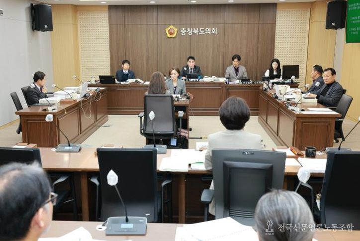 충청북도의회 정책복지위, 외국인정책추진단·기조실 2026년도 예산안 심사