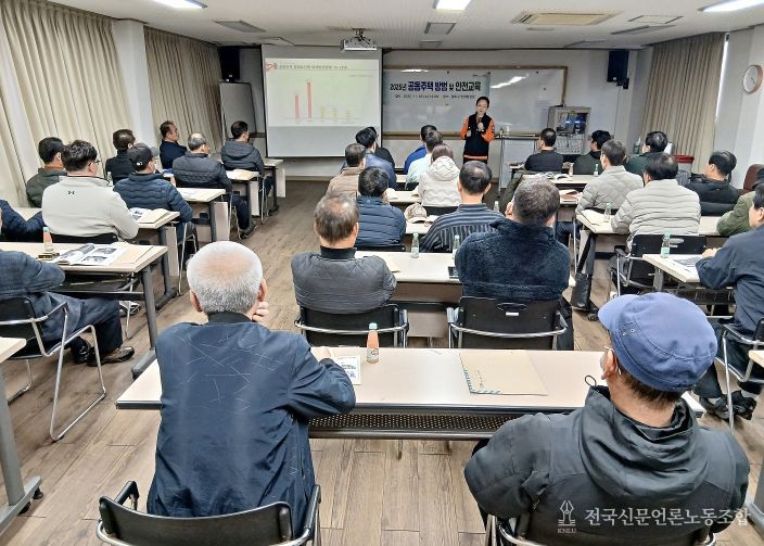 영도구 2025년 공동주택 방범 및 안전교육 실시