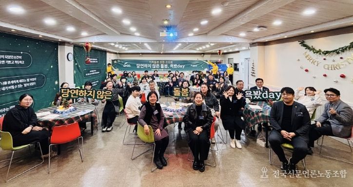 부산 동구, 가족돌봄아동 응원 행사 “당연하지 않은 돌봄, 욕봤day”개최
