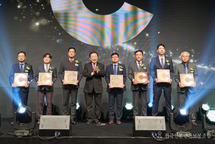 지역사회공헌 인정의 날 행사