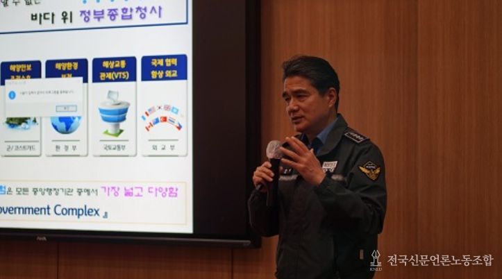 하태영 과장 특강