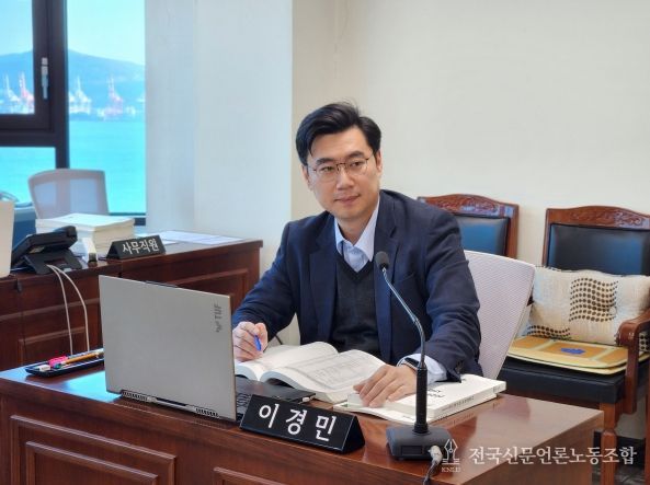 영도구의회 이경민 의원(더불어민주당 / 남항동, 영선제1·2동, 신선동, 봉래제1·2동, 청학제1동)