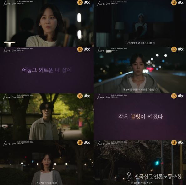 사진제공= JTBC·SLL·하우픽쳐스