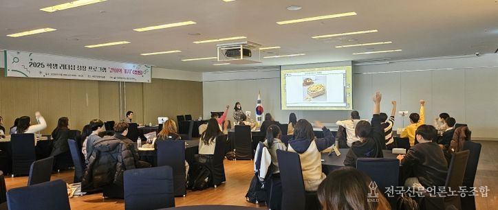 강릉교육지원청, 2025 학생 리더십 성장 프로그램 '같이의 가치' 운영