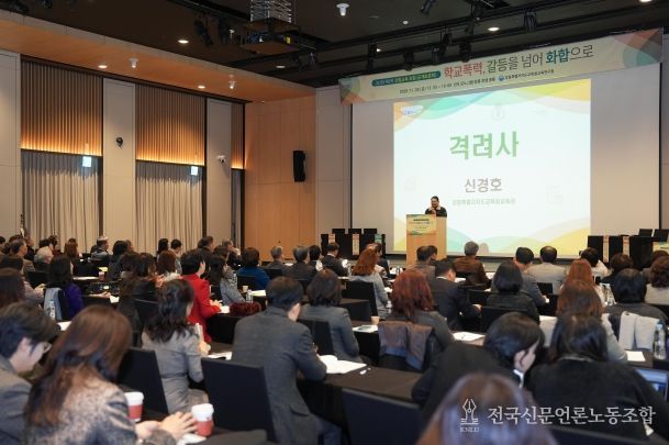 교육연구원, 2025 제2차 강원교육 포럼(공개토론회) 개최