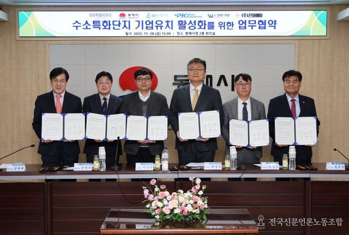 11월 28일(금) 입주기업 현장간담회 개최,