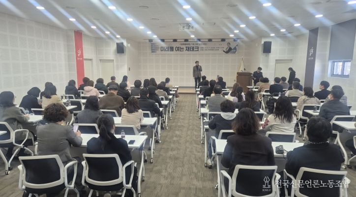 원 경제스터디 ‘미래를 여는 재테크’ 개