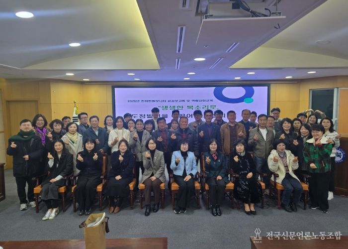 전북자치도 전자민원모니터, 생생한 도민 목소리 전달