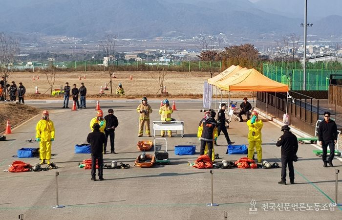 경북소방, 2025년 유해화학물질 누출사고 대응 경연대회 개최