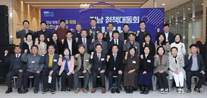 청책대동회 바란 사진