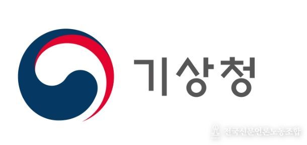 기상청